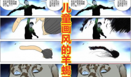 性调教漫画,探索欲望与控制的奇幻旅程