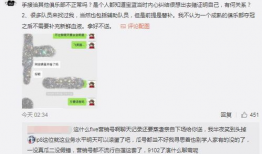 河津吃瓜最新事件爆料,揭秘背后惊人真相！