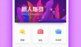 免费视频剪辑,轻松制作专业级视频